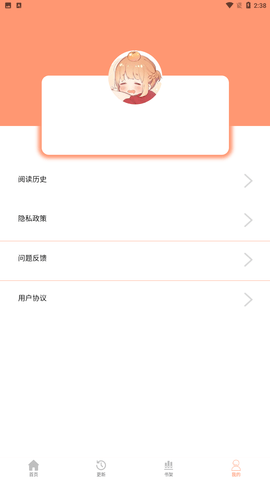 二次元之家安卓最新版下载1 二次元之家安卓最新版下载1