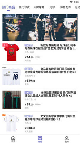天天体育手机最新版下载