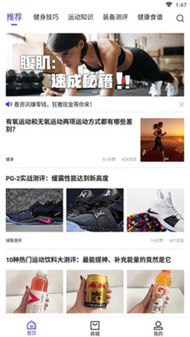天天体育手机最新版下载2 天天体育手机最新版下载2