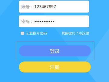 同步小学课堂人教官方下载