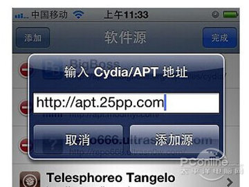 皮皮助手手机正式版下载