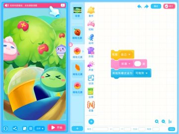 豌豆素质学生端下载