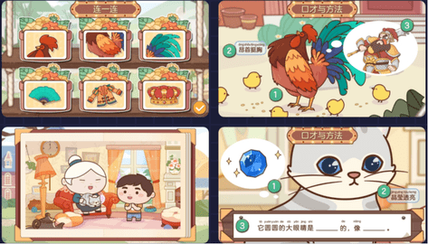 豌豆素质学生端下载