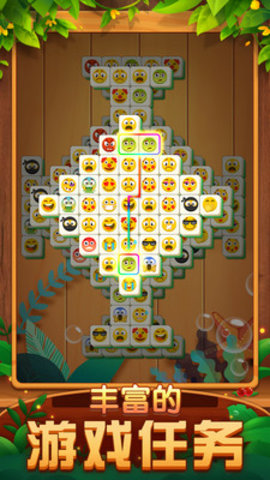 全民消除免广告版下载