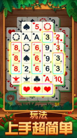 全民消除免广告版下载2 全民消除免广告版下载2