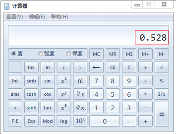 三角函数计算器app中文版下载