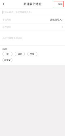 网易考拉手机最新版下载