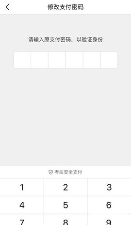 网易考拉手机最新版下载