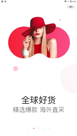 网易考拉手机最新版下载2 网易考拉手机最新版下载2