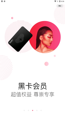 网易考拉手机最新版下载1 网易考拉手机最新版下载1