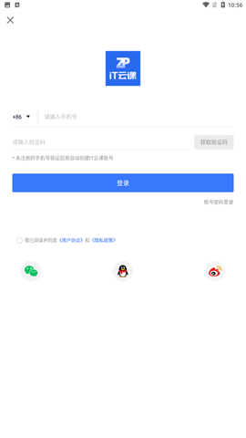 it云课堂app手机最新版下载2 it云课堂app手机最新版下载2