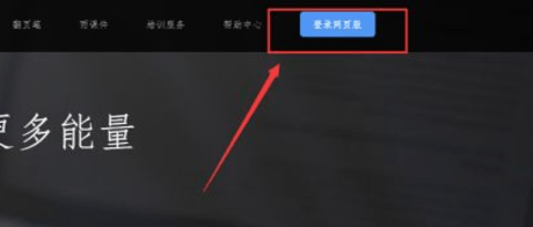 雨课堂下载手机版