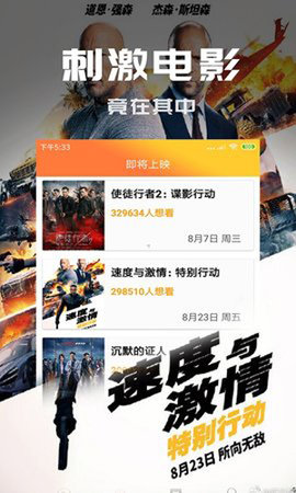 芒果影院无限制观看入口下载3 芒果影院无限制观看入口下载3