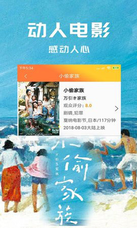 芒果影院无限制观看入口下载1 芒果影院无限制观看入口下载1