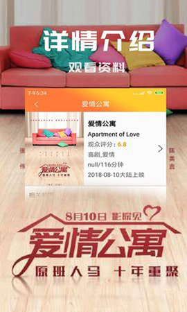 芒果影院无限制观看入口下载
