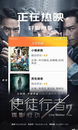 芒果影院无限制观看入口下载4 芒果影院无限制观看入口下载4