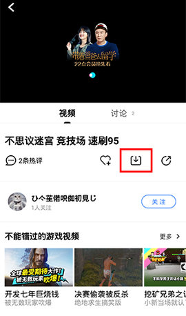 芒果影院无限制观看入口下载