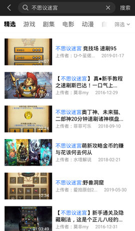 芒果影院无限制观看入口下载