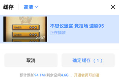 芒果影院无限制观看入口下载