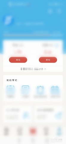众人帮兼职app手机正式版下载