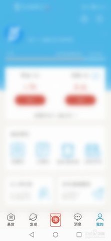 众人帮兼职app手机正式版下载