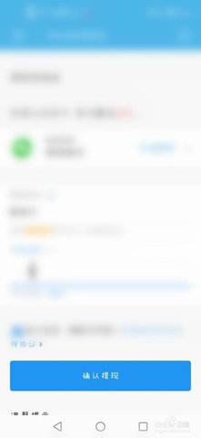 众人帮兼职app手机正式版下载