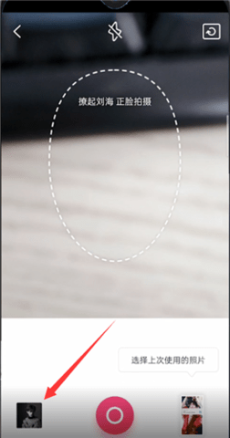 天天p图App手机版下载安装