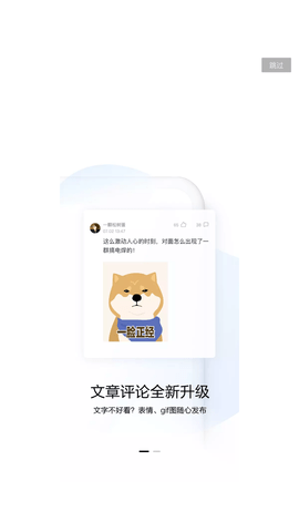 搜狗搜索手机正式版下载4 搜狗搜索手机正式版下载4