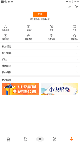 搜狗搜索手机正式版下载1 搜狗搜索手机正式版下载1