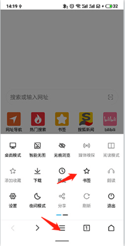 搜狗搜索手机正式版下载
