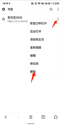 搜狗搜索手机正式版下载