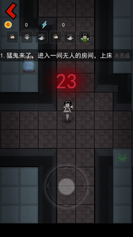 猛鬼宿舍(躺平发育)加强版下载4 猛鬼宿舍(躺平发育)加强版下载4