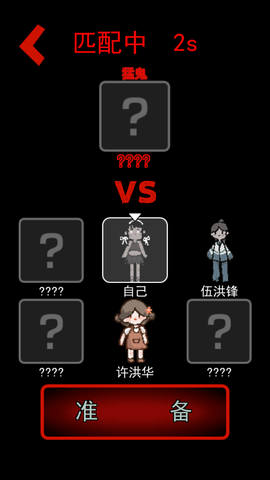 猛鬼宿舍(躺平发育)加强版下载3 猛鬼宿舍(躺平发育)加强版下载3