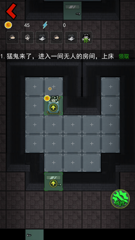 猛鬼宿舍(躺平发育)加强版下载5 猛鬼宿舍(躺平发育)加强版下载5