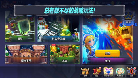 斗兽战棋免费版会员免付费版下载1 斗兽战棋免费版会员免付费版下载1