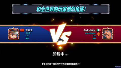 斗兽战棋免费版会员免付费版下载2 斗兽战棋免费版会员免付费版下载2