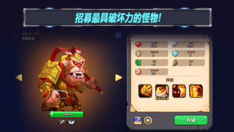 斗兽战棋免费版会员免付费版下载4 斗兽战棋免费版会员免付费版下载4