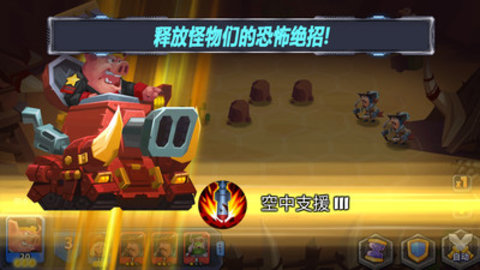 斗兽战棋免费版会员免付费版下载