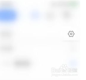 雷速体育app无广告版下载