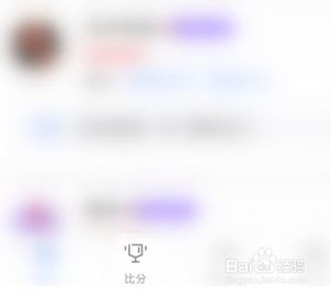 雷速体育app无广告版下载