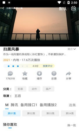 小精灵影院免费观看手机下载2 小精灵影院免费观看手机下载2