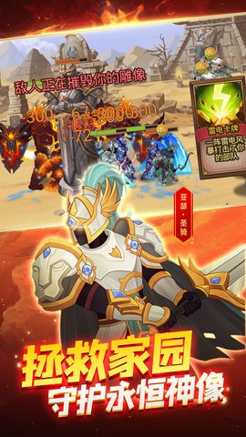 火柴人战争3无限钻石下载1 火柴人战争3无限钻石下载1