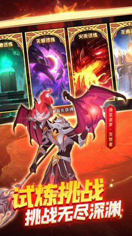 火柴人战争3无限钻石下载3 火柴人战争3无限钻石下载3