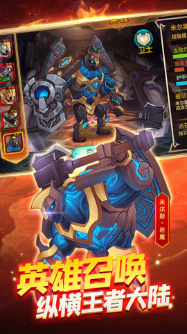 火柴人战争3无限钻石下载4 火柴人战争3无限钻石下载4