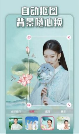 万能美图手机最新版下载