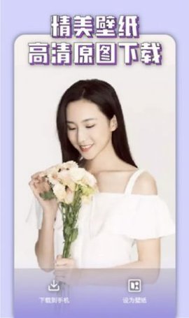 万能美图手机最新版下载2 万能美图手机最新版下载2