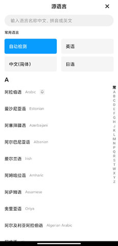 掌上识别王官方最新版下载