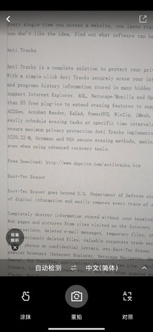 掌上识别王官方最新版下载