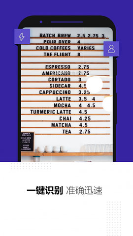 掌上识别王官方最新版下载