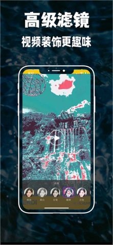 AE特效剪辑苹果版下载